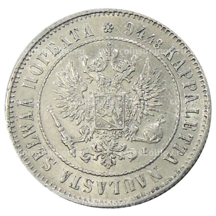 Монета 1 марка 1907 года Русская Финляндия (вид 2)