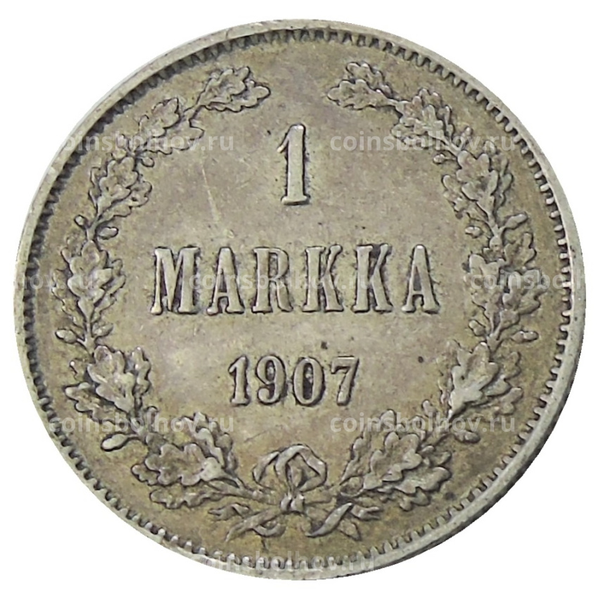 Монета 1 марка 1907 года Русская Финляндия