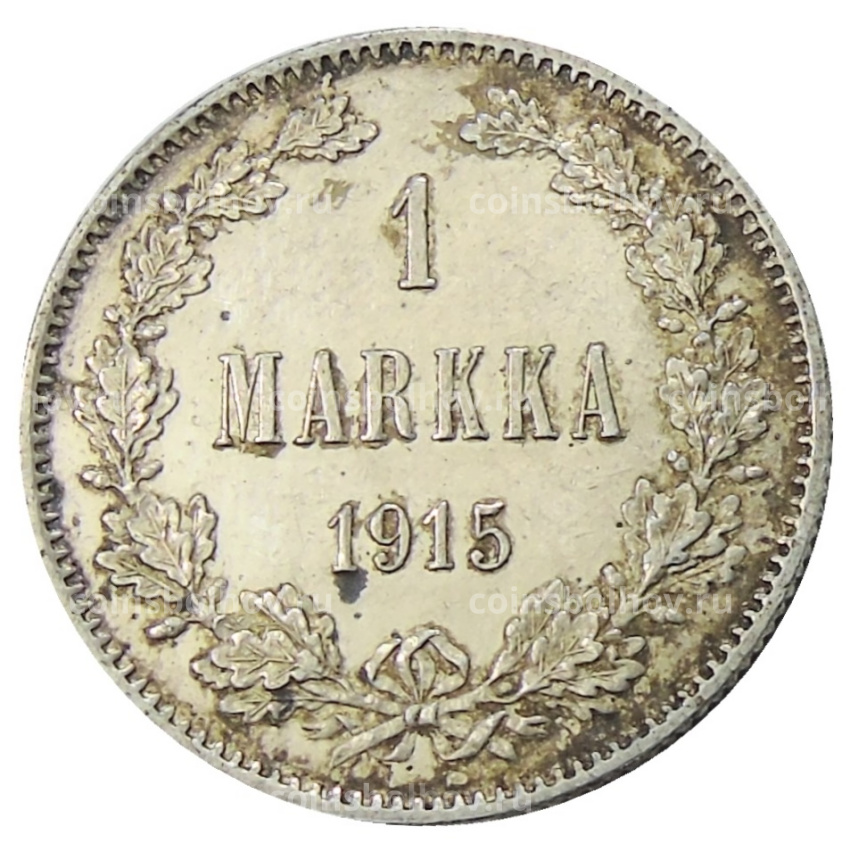 Монета 1 марка 1915 года Русская Финляндия