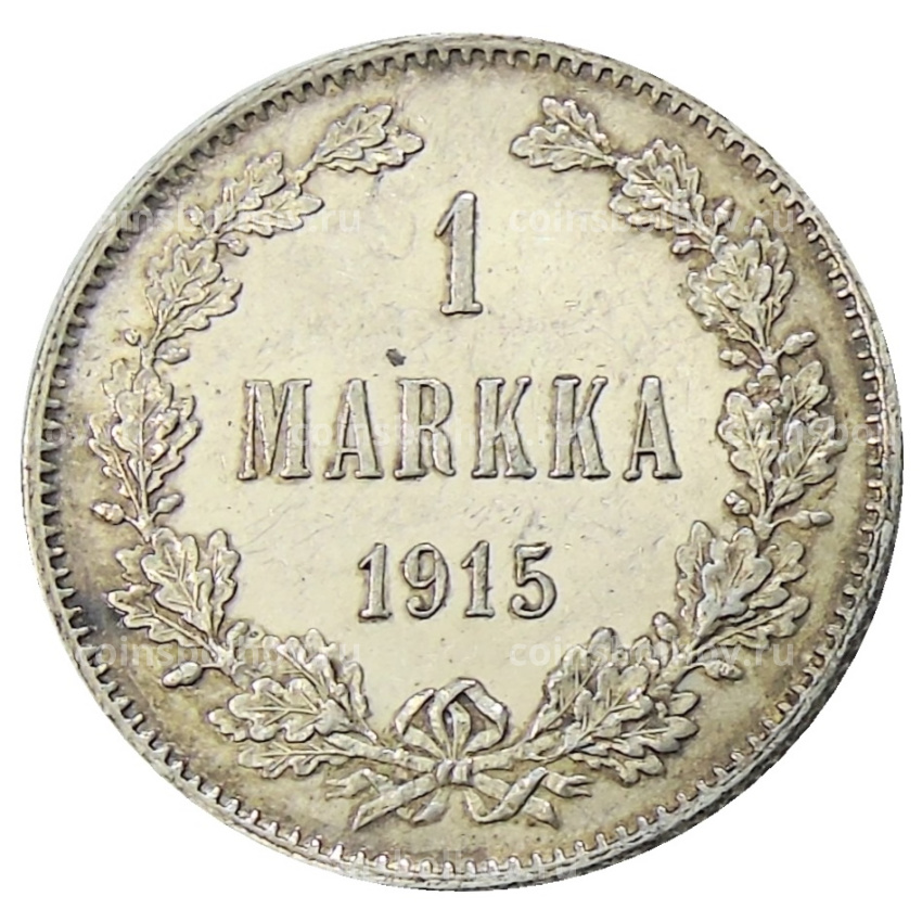 Монета 1 марка 1915 года Русская Финляндия