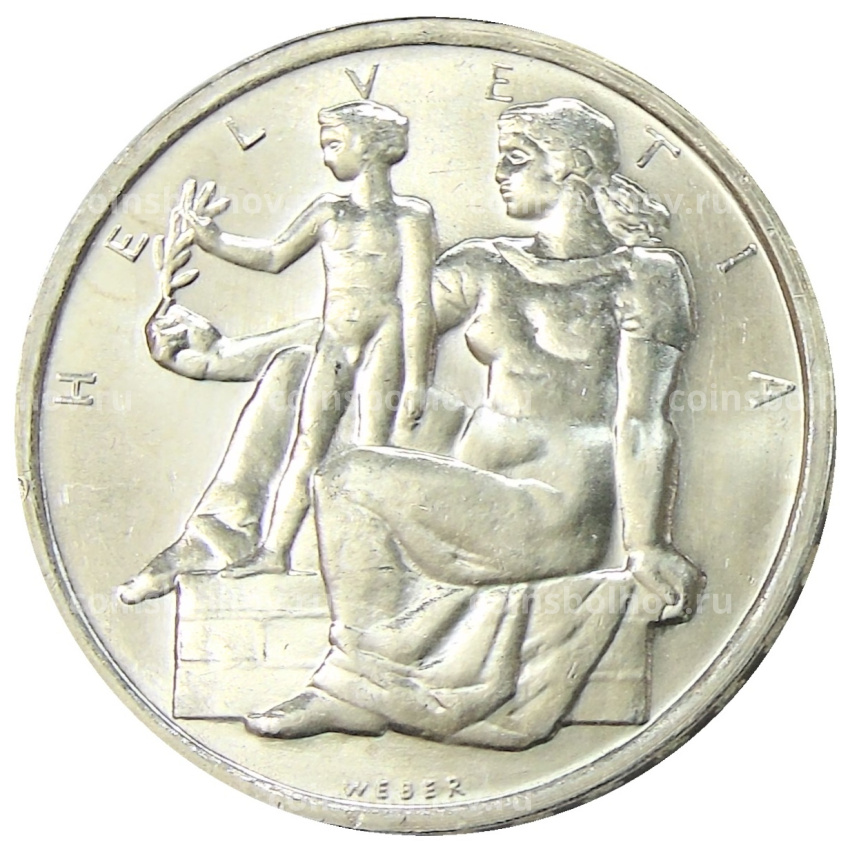 Монета 5 франков 1948 года «100 лет Швейцарской коституции»