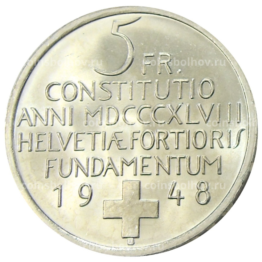 Монета 5 франков 1948 года «100 лет Швейцарской коституции» (вид 2)