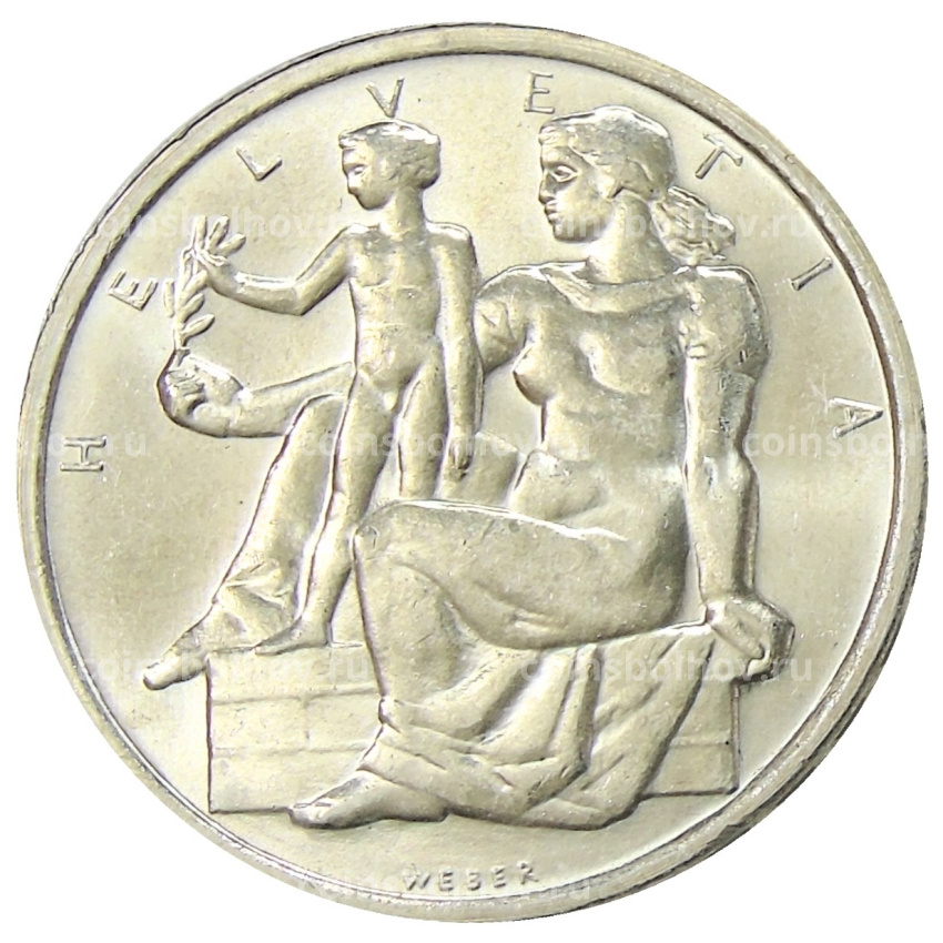 Монета 5 франков 1948 года «100 лет Швейцарской коституции»