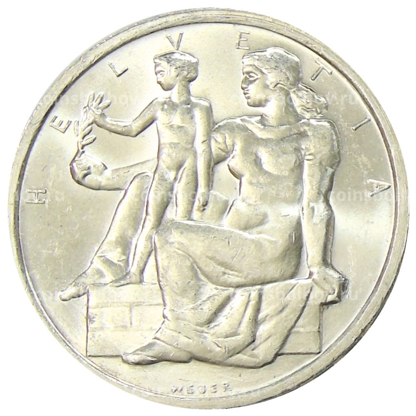 Монета 5 франков 1948 года «100 лет Швейцарской коституции»