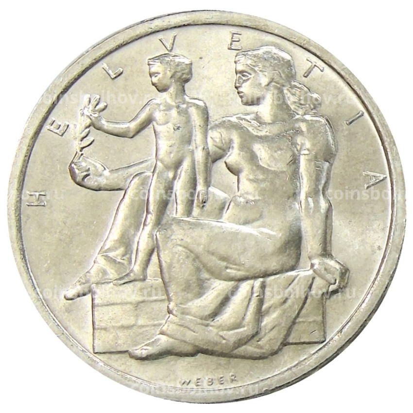 Монета 5 франков 1948 года «100 лет Швейцарской коституции»