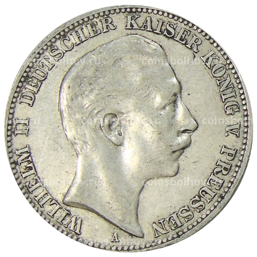 Монета 3 марки 1910 года А Германия (Пруссия)