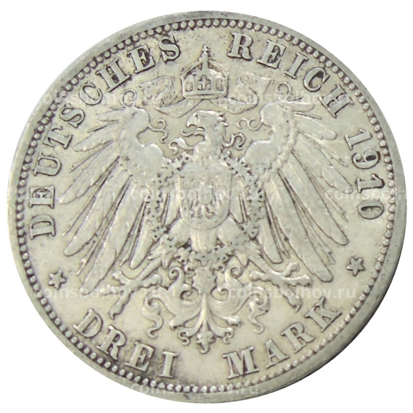 Монета 3 марки 1910 года А Германия (Пруссия) (вид 2)