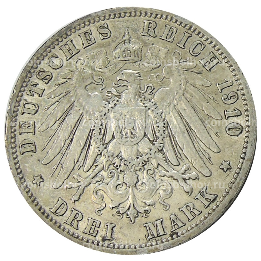 Монета 3 марки 1910 года А Германия (Пруссия) (вид 2)