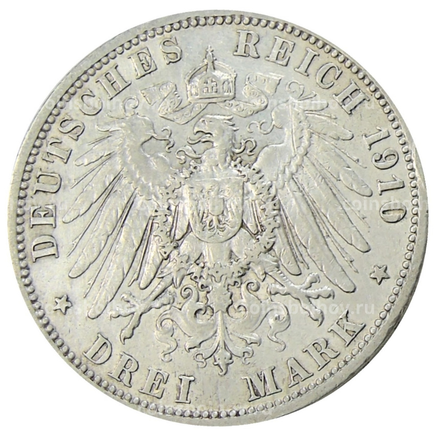 Монета 3 марки 1910 года А Германия (Пруссия) (вид 2)