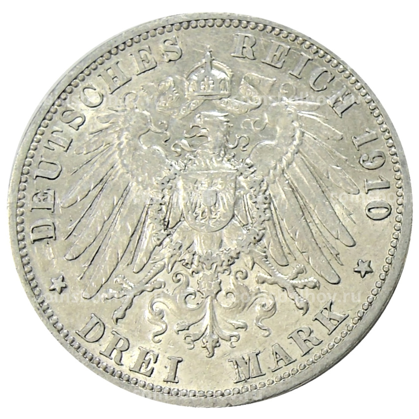 Монета 3 марки 1910 года А Германия (Пруссия) (вид 2)