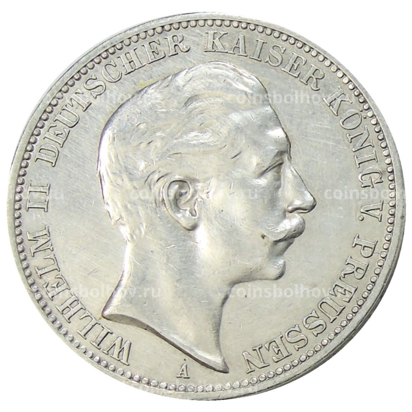 Монета 3 марки 1910 года А Германия (Пруссия)