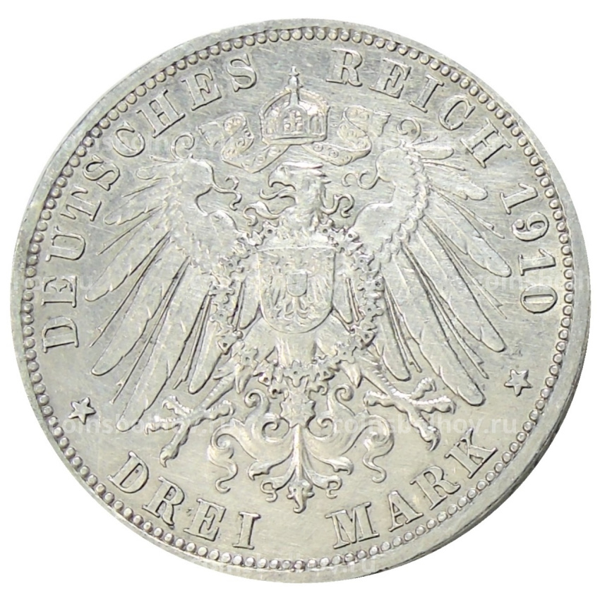 Монета 3 марки 1910 года А Германия (Пруссия) (вид 2)