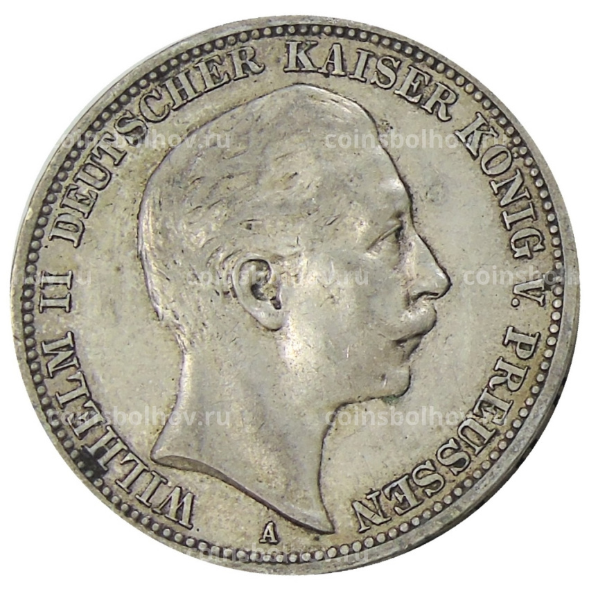 Монета 3 марки 1908 года А Германия (Пруссия)