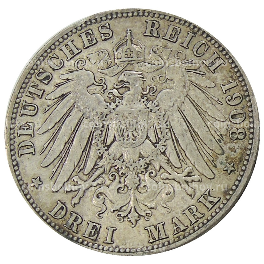 Монета 3 марки 1908 года А Германия (Пруссия) (вид 2)