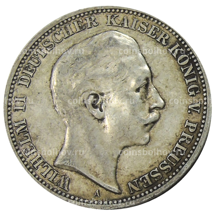 Монета 3 марки 1908 года А Германия (Пруссия)