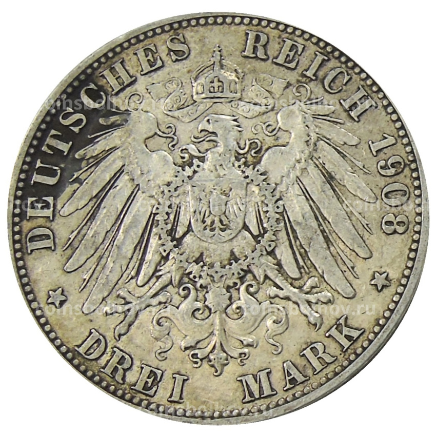 Монета 3 марки 1908 года А Германия (Пруссия) (вид 2)