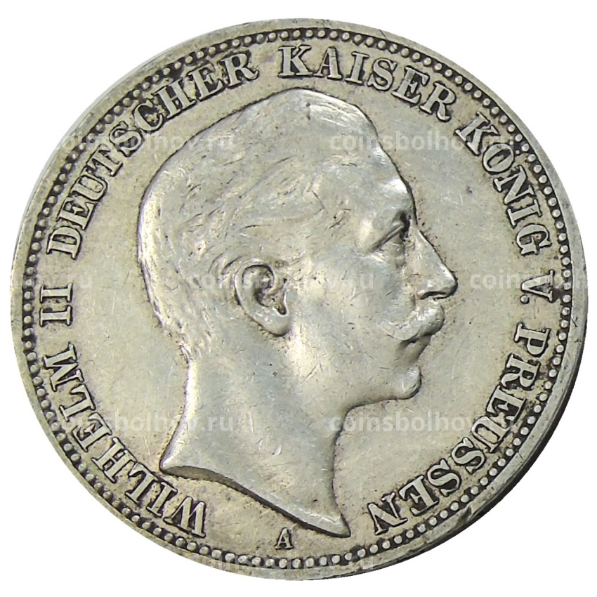 Монета 3 марки 1908 года А Германия (Пруссия)
