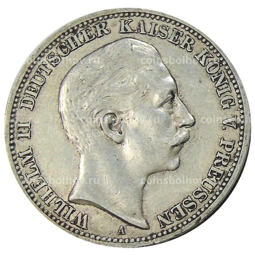 Монета 3 марки 1908 года А Германия (Пруссия)