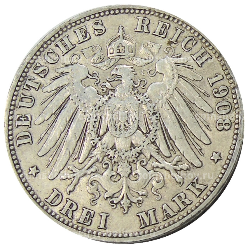 Монета 3 марки 1908 года А Германия (Пруссия) (вид 2)