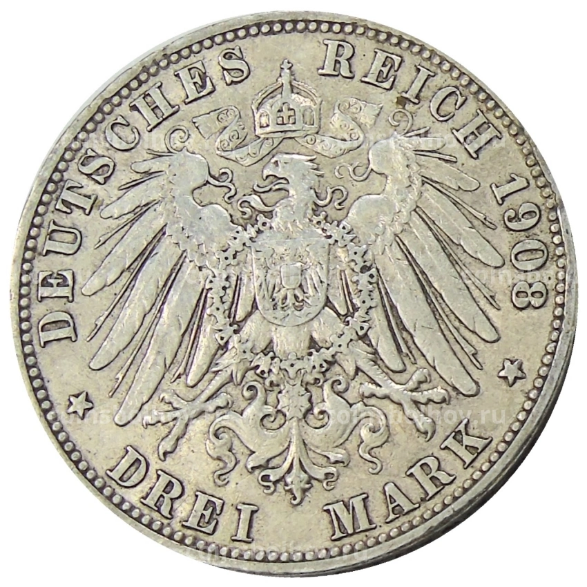 Монета 3 марки 1908 года А Германия (Пруссия) (вид 2)