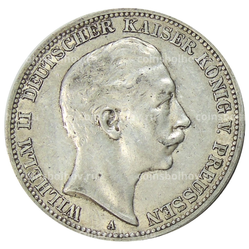 Монета 3 марки 1909 года А Германия (Пруссия)