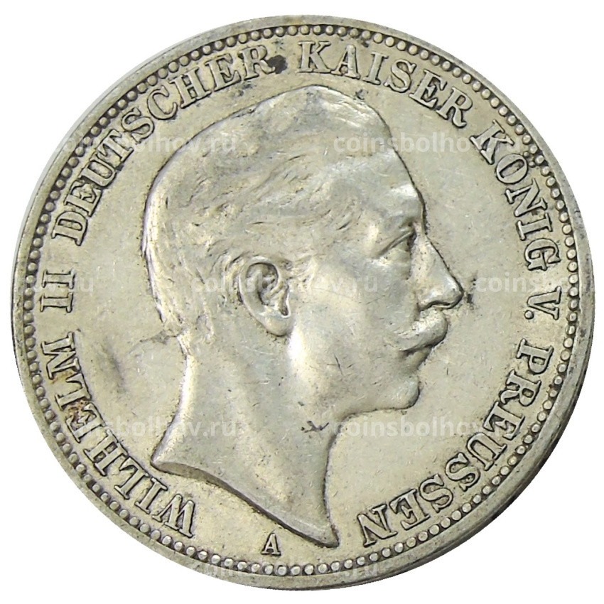 Монета 3 марки 1909 года А Германия (Пруссия)
