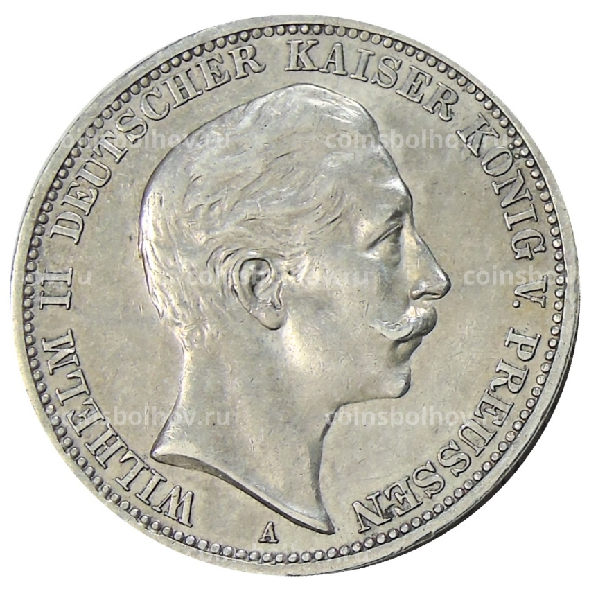Монета 3 марки 1909 года А Германия (Пруссия)