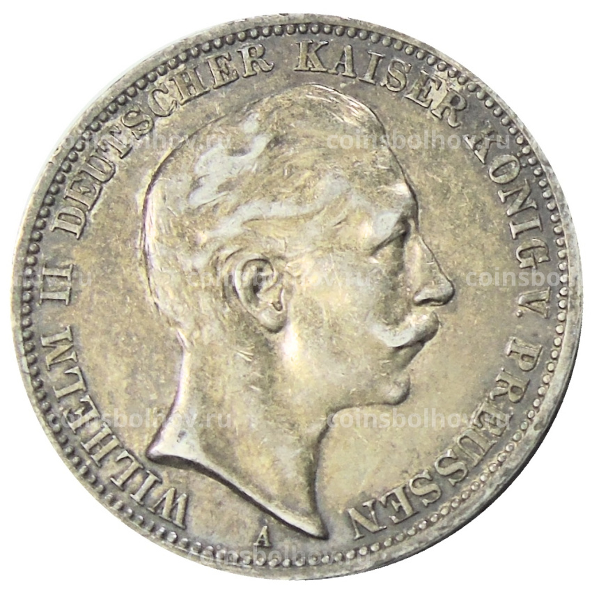 Монета 3 марки 1911 года А Германия (Пруссия)