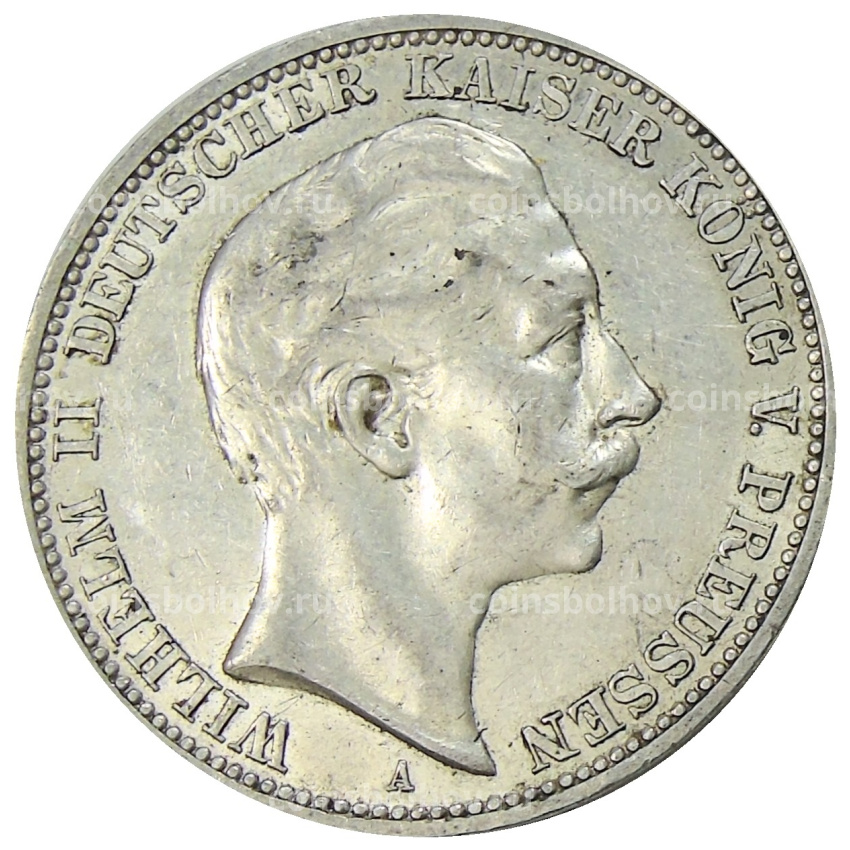 Монета 3 марки 1911 года А Германия (Пруссия)
