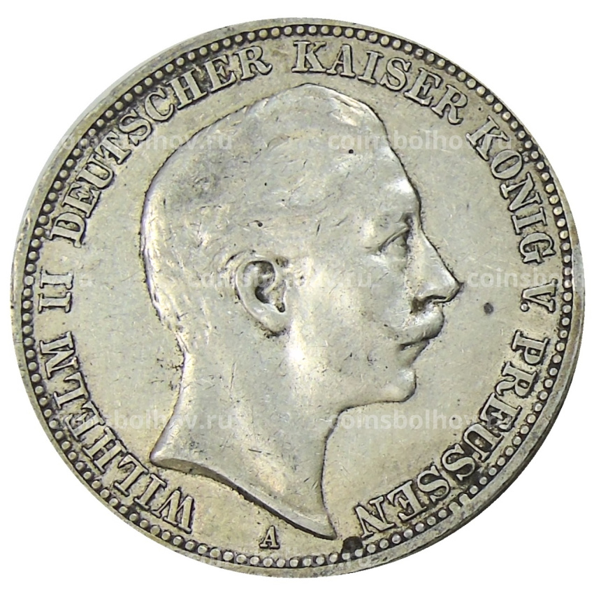 Монета 3 марки 1911 года А Германия (Пруссия)