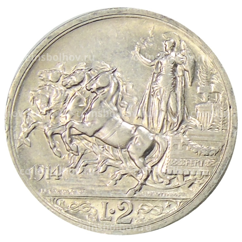 Монета 2 лиры 1914 года Италия