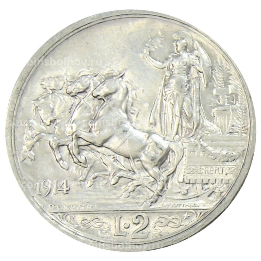 Монета 2 лиры 1914 года Италия