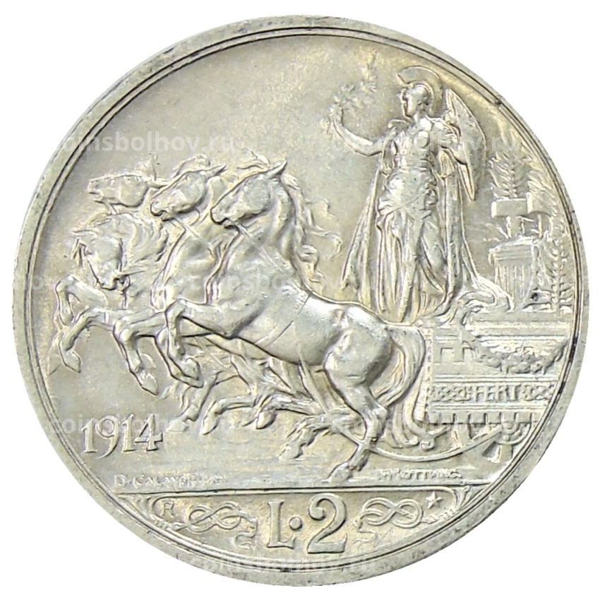 Монета 2 лиры 1914 года Италия