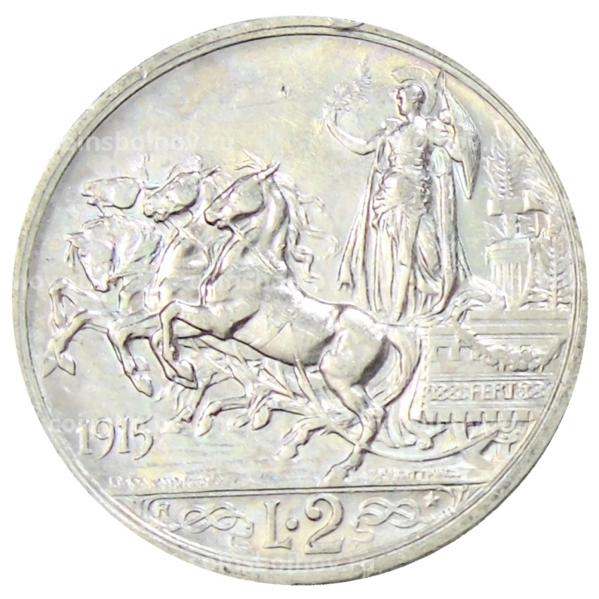 Монета 2 лиры 1915 года Италия