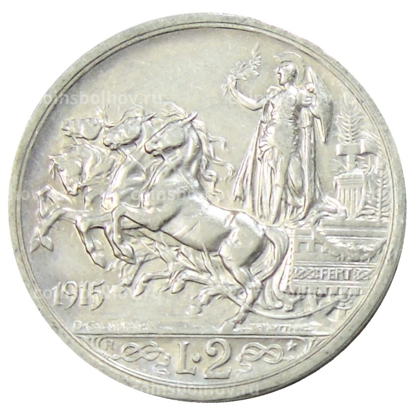 Монета 2 лиры 1915 года Италия