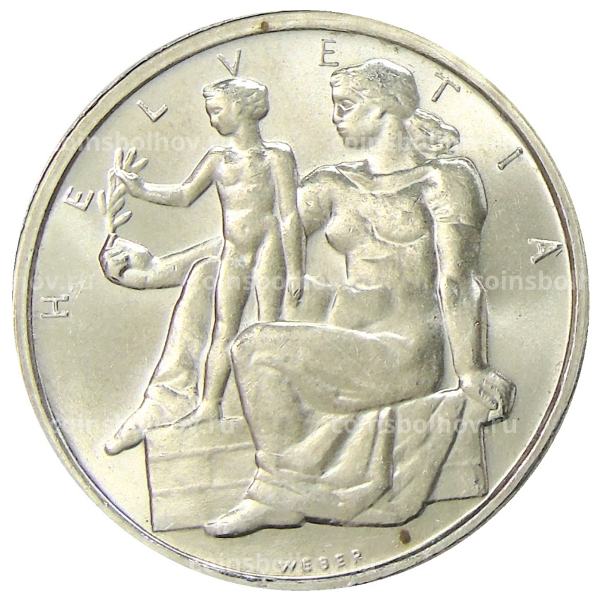 Монета 5 франков 1948 года Швейцария «100 лет Швейцарской Конституции»