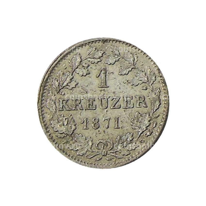 Монета 1 крейцер 1871 года Германские государства — Гессен-Дармштадт