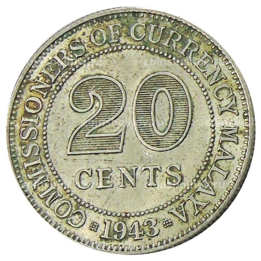 Монета 20 центов 1943 года Малайя