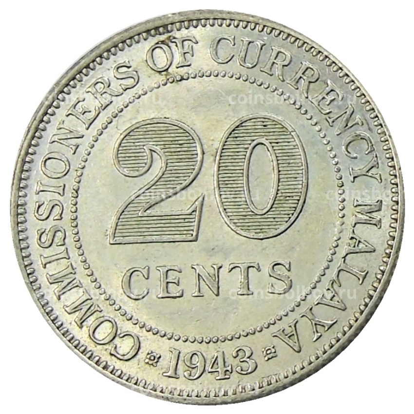 Монета 20 центов 1943 года Малайя