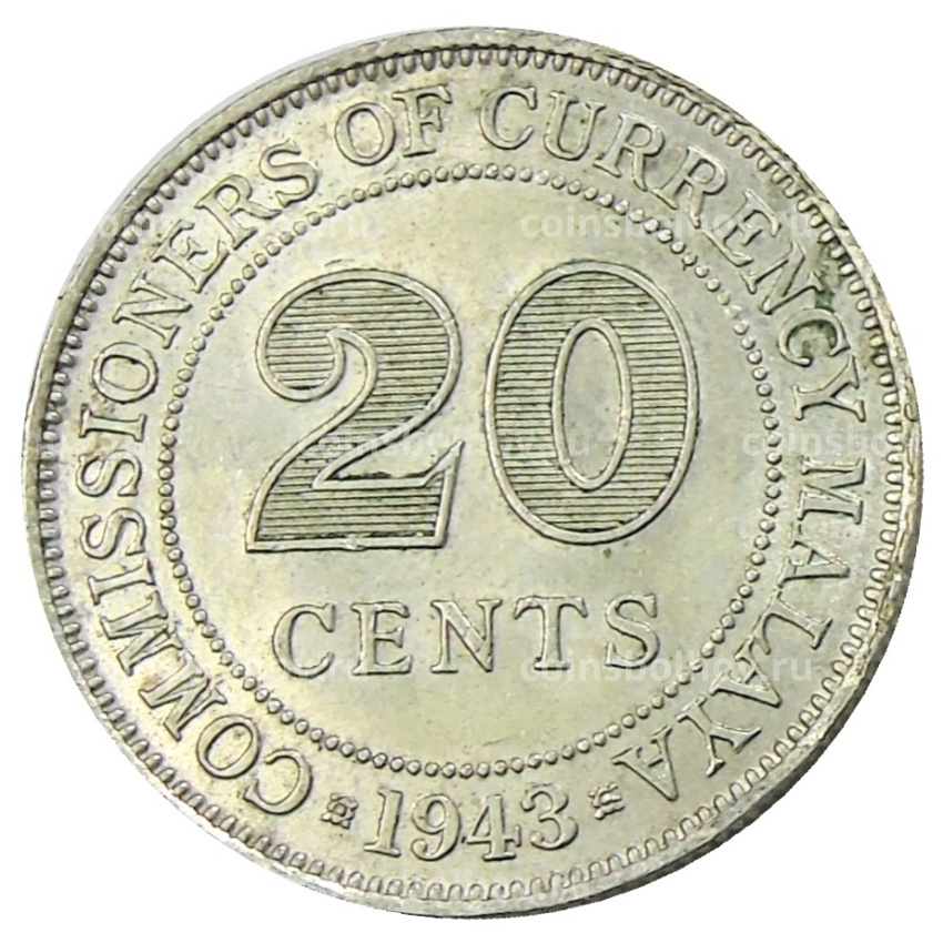 Монета 20 центов 1943 года Малайя