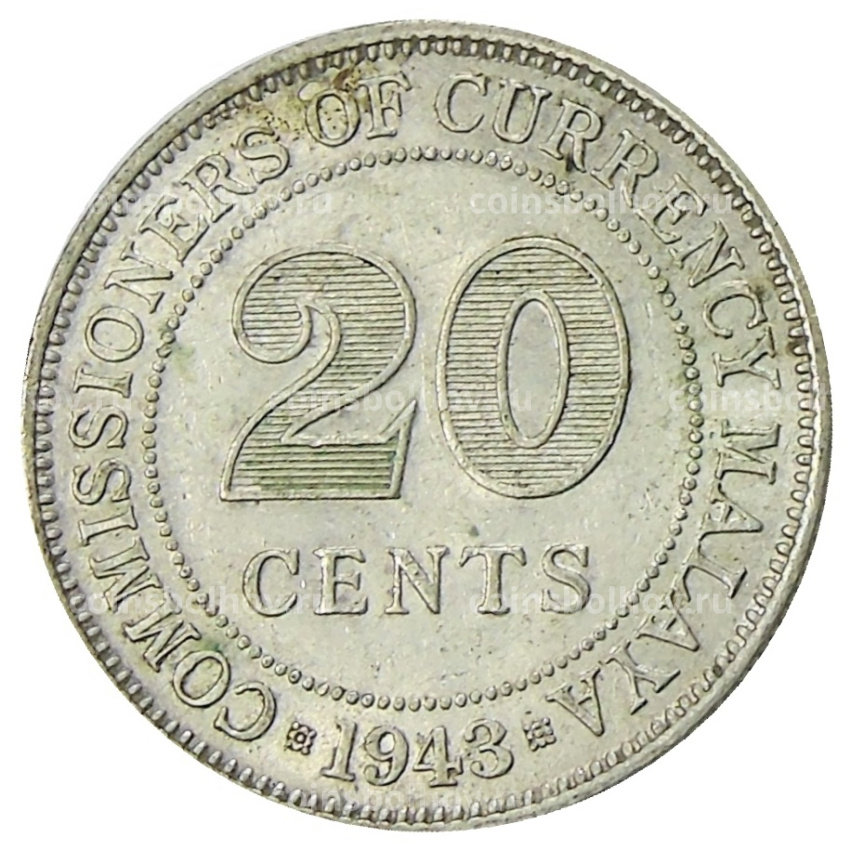 Монета 20 центов 1943 года Малайя