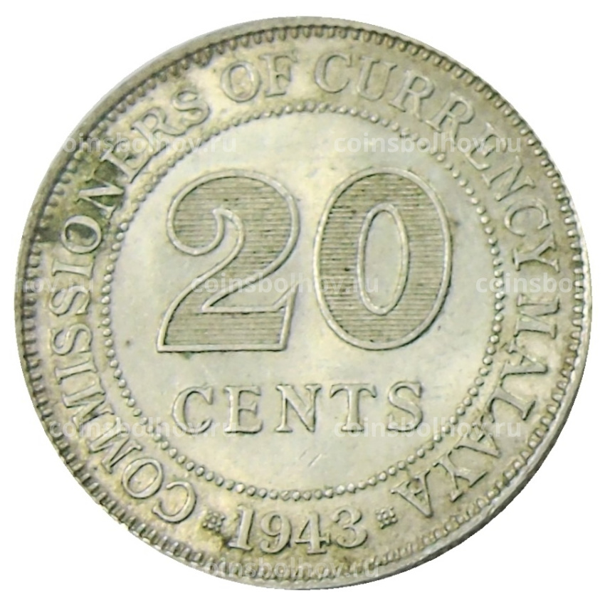 Монета 20 центов 1943 года Малайя