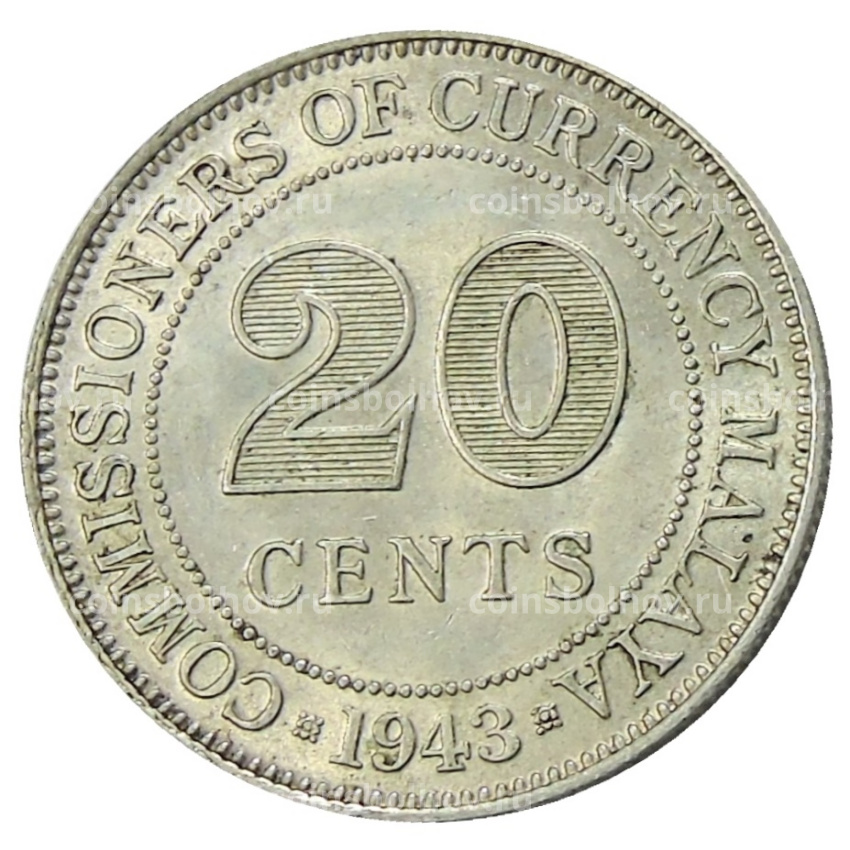 Монета 20 центов 1943 года Малайя