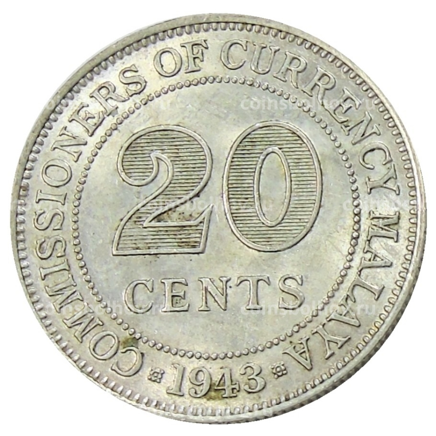 Монета 20 центов 1943 года Малайя
