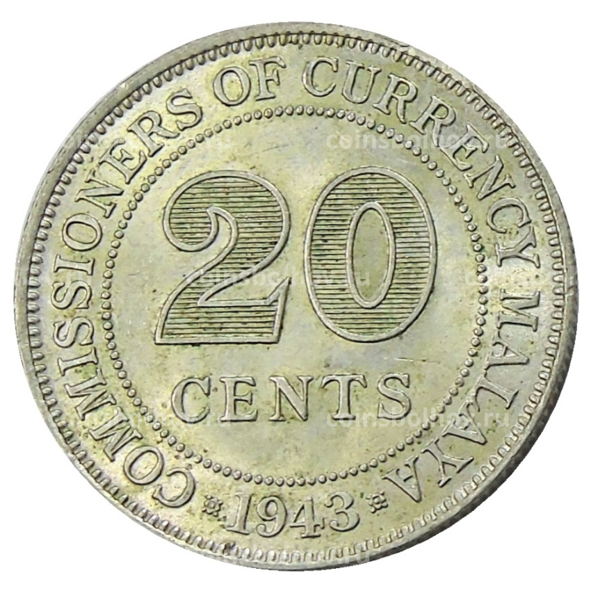 Монета 20 центов 1943 года Малайя