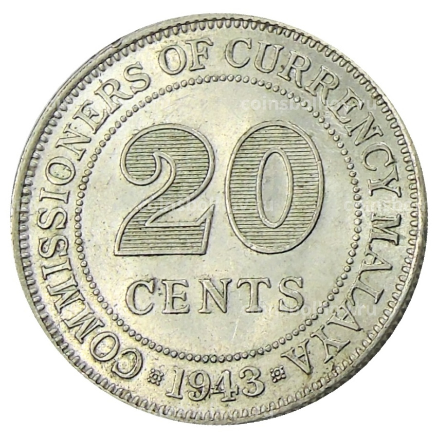 Монета 20 центов 1943 года Малайя