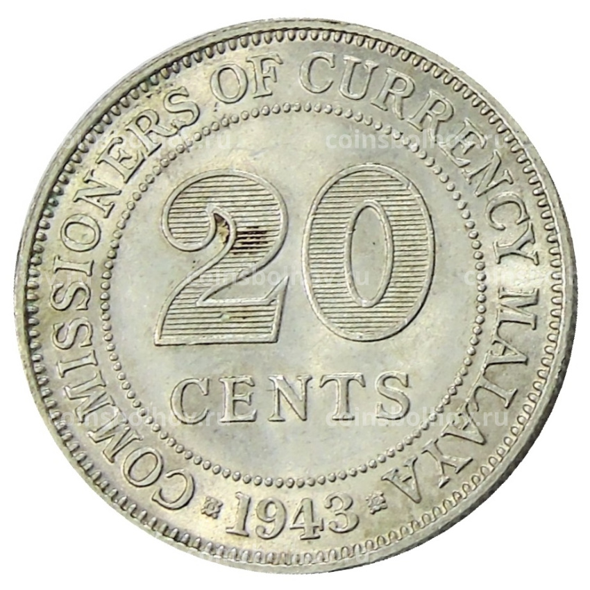 Монета 20 центов 1943 года Малайя