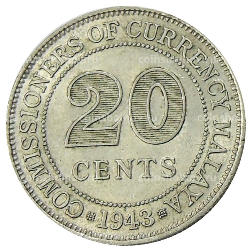 Монета 20 центов 1943 года Малайя