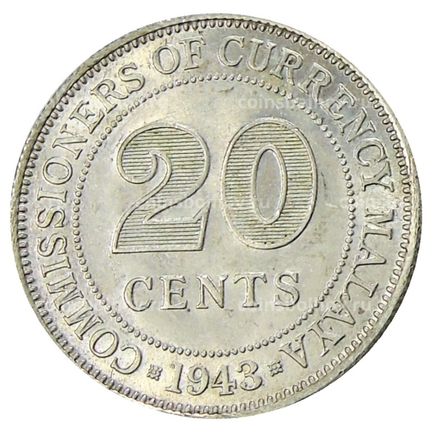 Монета 20 центов 1943 года Малайя