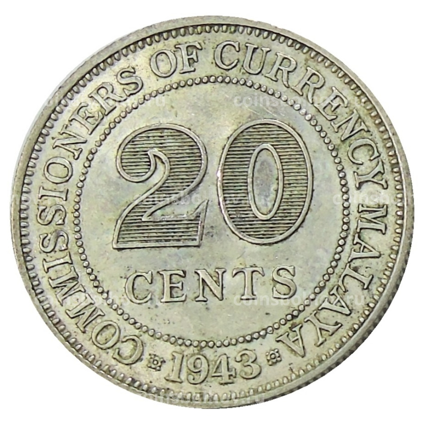 Монета 20 центов 1943 года Малайя